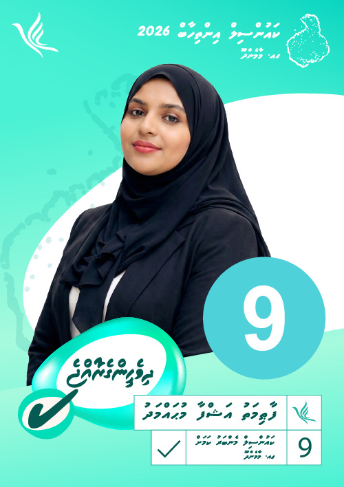 Candidate Ashfa