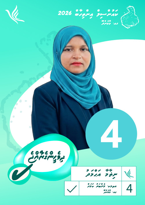 Candidate Nizama